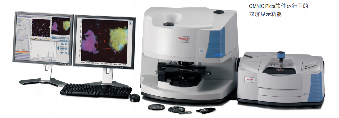 傅里葉紅外光譜分析