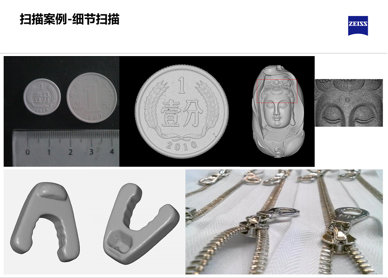 三維藍光掃描-細節掃描