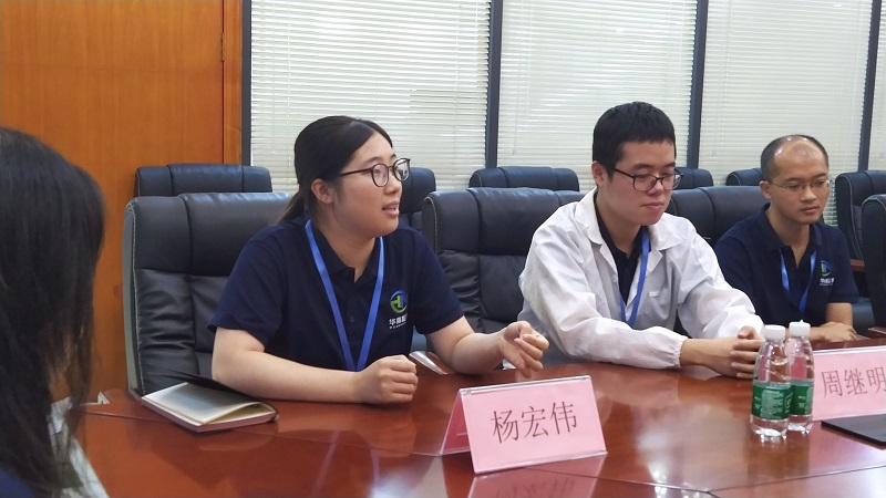 2022年華南檢測第二屆智庫論壇