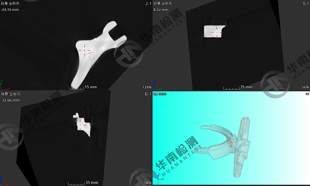 工業CT在合金金屬領域的應用
