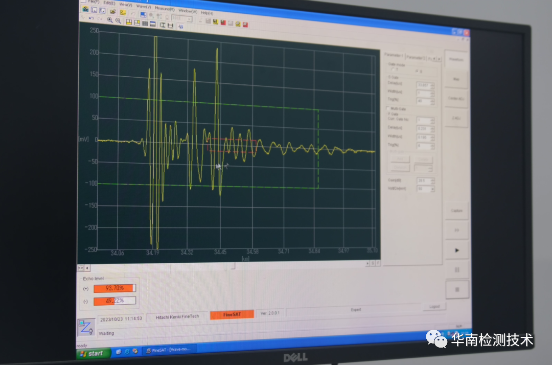 超聲波掃描業務簡介