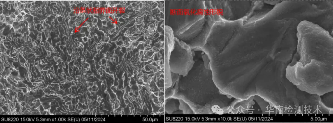 銅管開裂失效分析