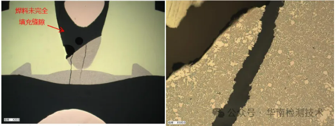 銅管開裂失效分析