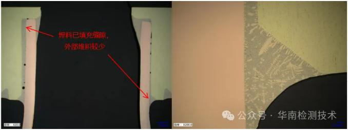 銅管開裂失效分析