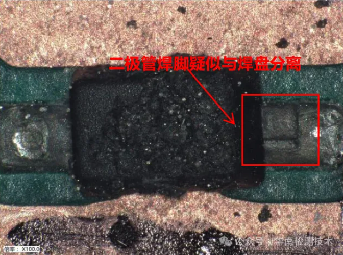 PCBA焊點(diǎn)疲勞開裂失效分析