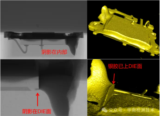 場效應管失效分析