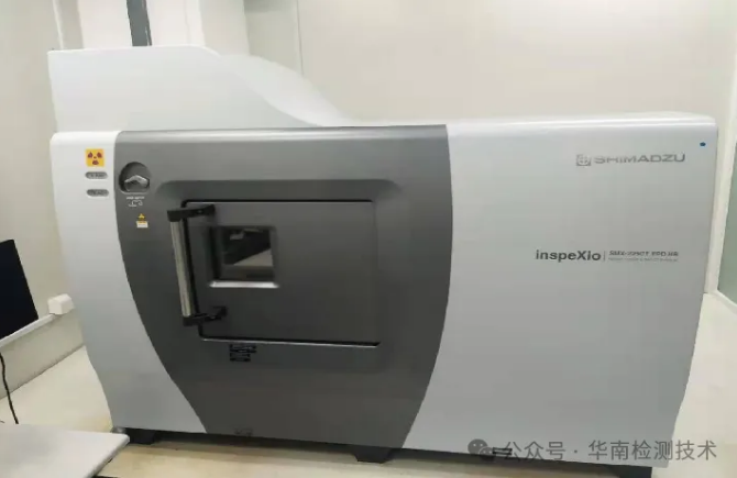 工業CT檢測機構