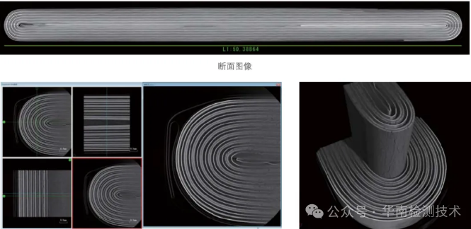 工業CT檢測機構