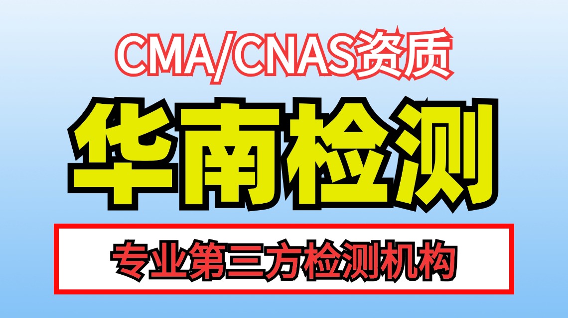 TGA熱重分析測試