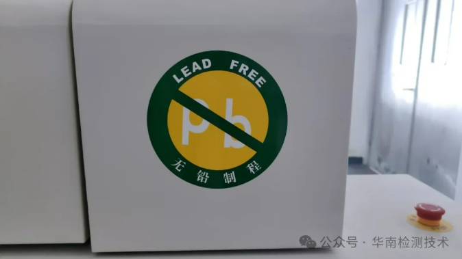 PCB板熱風回流焊測試