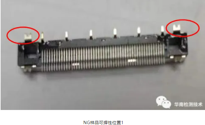 連接器虛焊失效分析