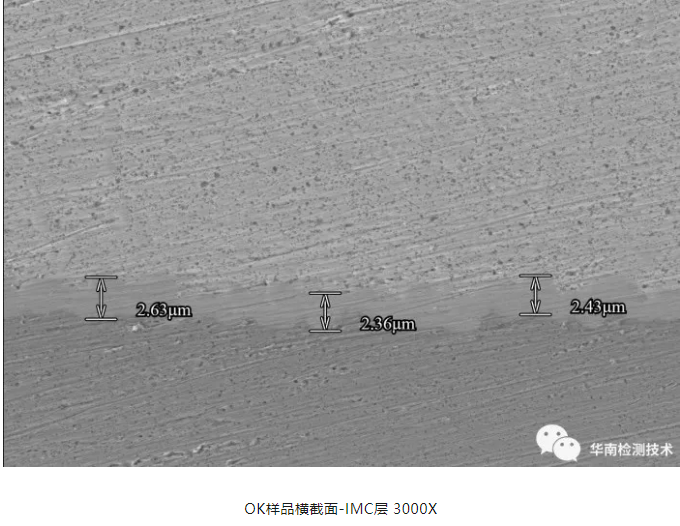 連接器虛焊失效分析