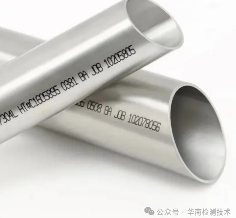 不銹鋼光澤度測試