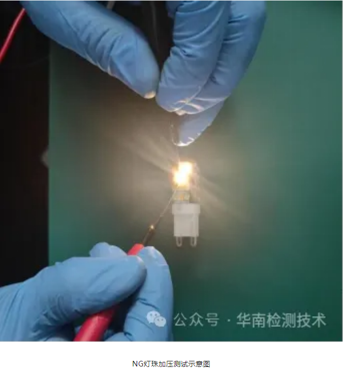 LED燈失效分析