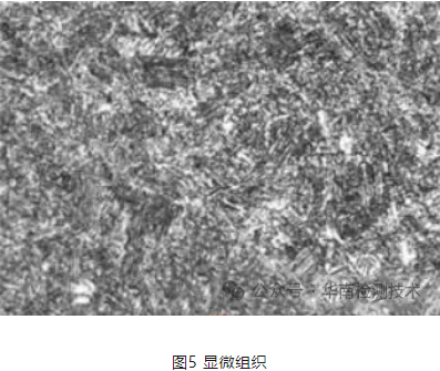 吊鉤斷裂失效分析