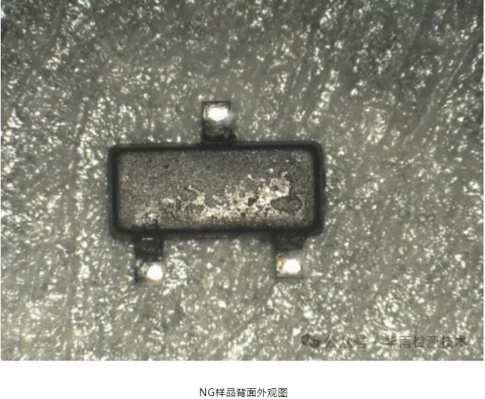 場效應管失效分析