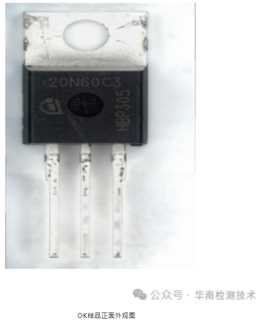 場效應管失效分析