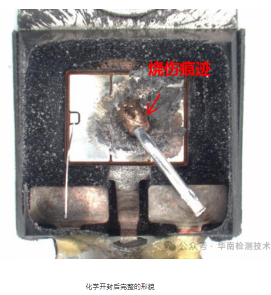 場效應管失效分析