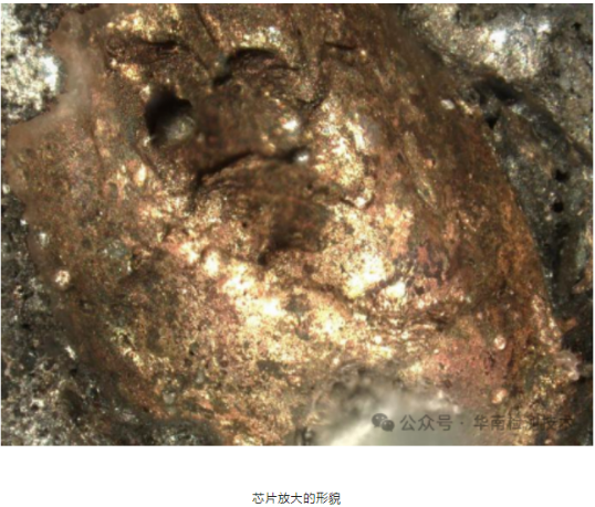 場效應管失效分析