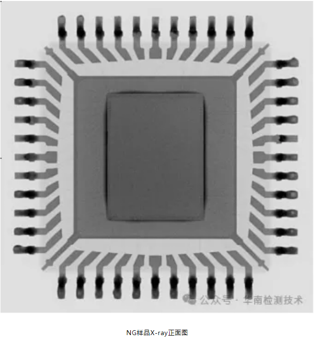 芯片通訊異常失效分析