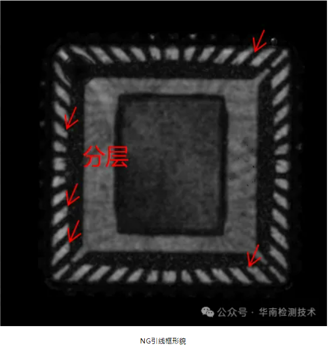 芯片通訊異常失效分析