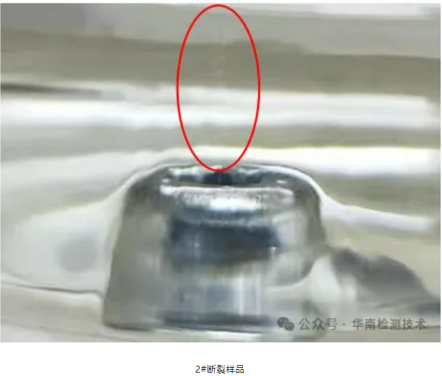 汽車螺栓氫脆斷裂失效分析