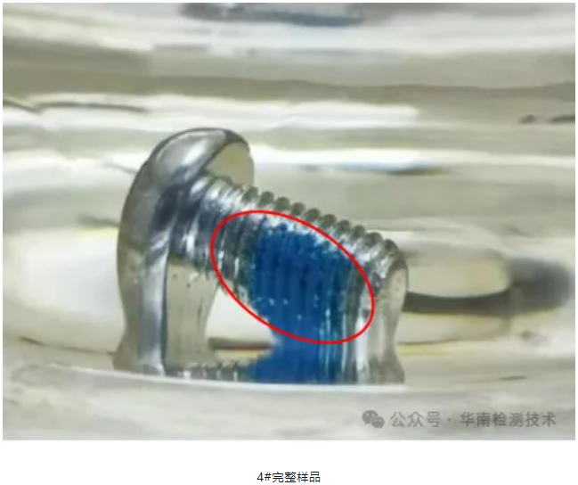 汽車螺栓氫脆斷裂失效分析