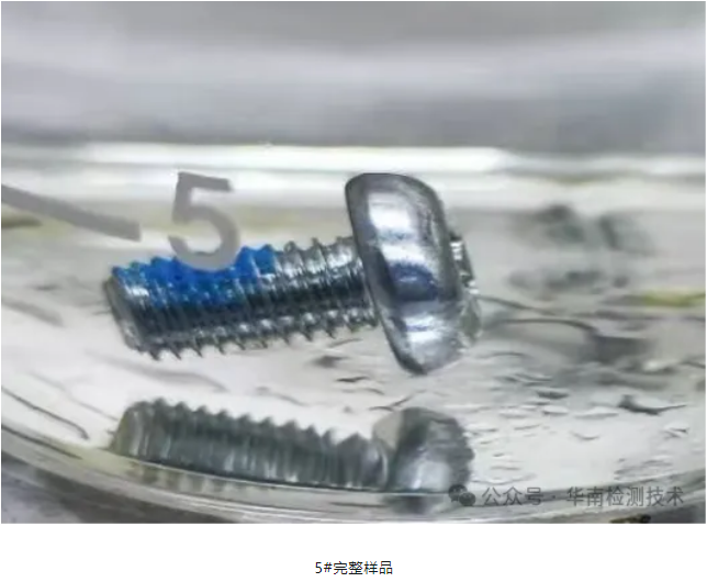 汽車螺栓氫脆斷裂失效分析