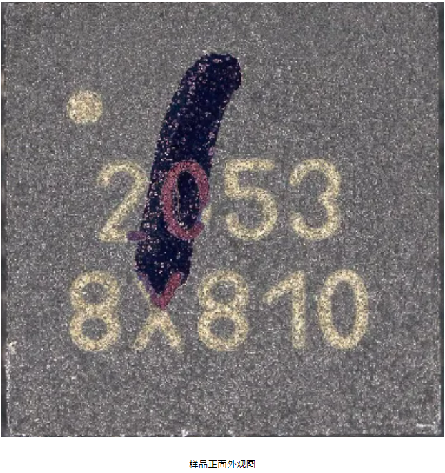 芯片開裂失效分析