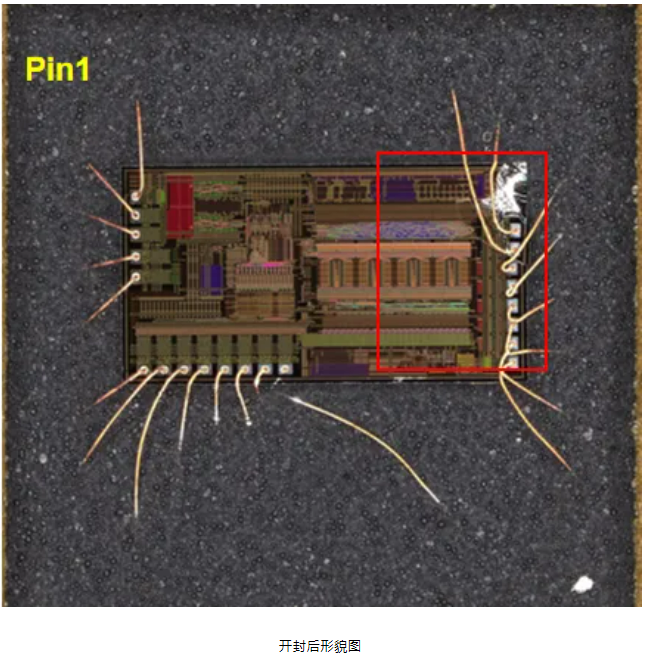 芯片開裂失效分析