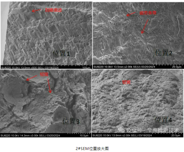 電機蝸桿斷裂失效分析
