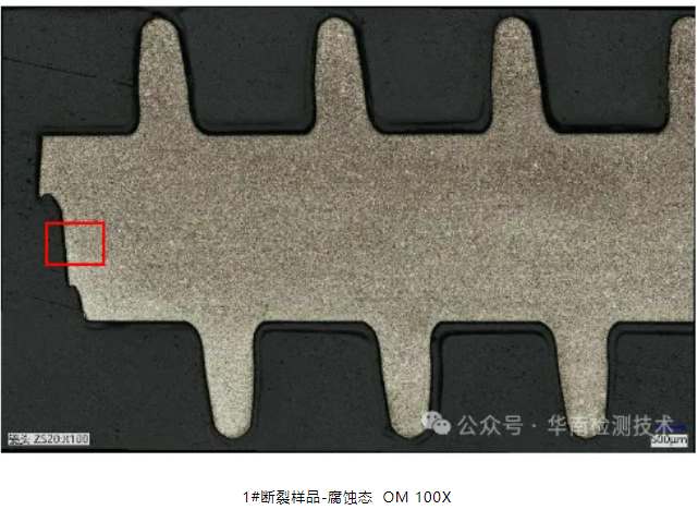 電機蝸桿斷裂失效分析