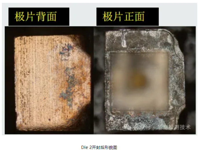 銀枝生長導致短路失效分析