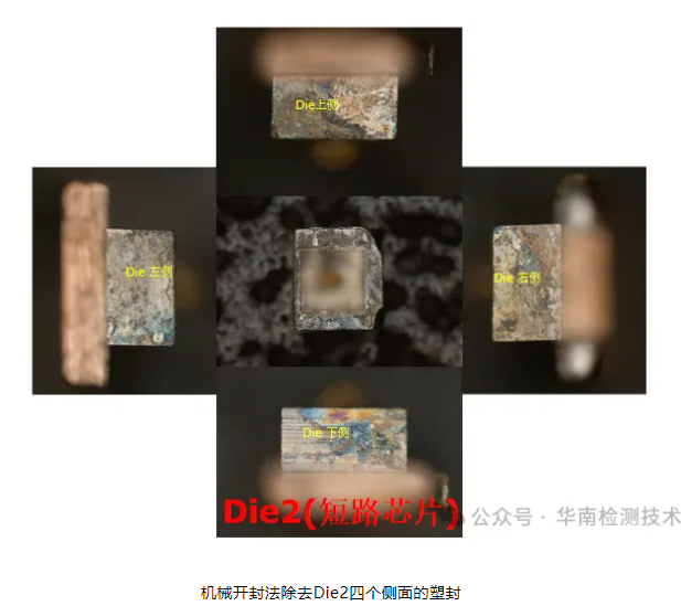 銀枝生長導致短路失效分析