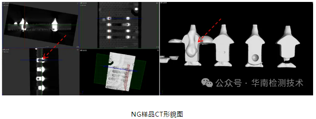 PCBA焊點吹孔不良失效分析