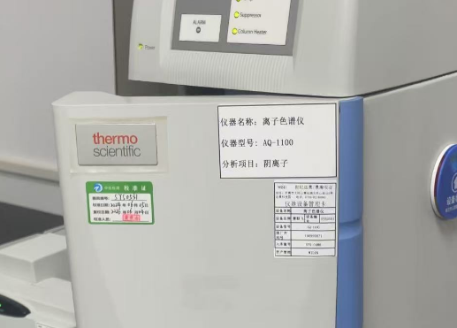 PCB離子清潔度檢測