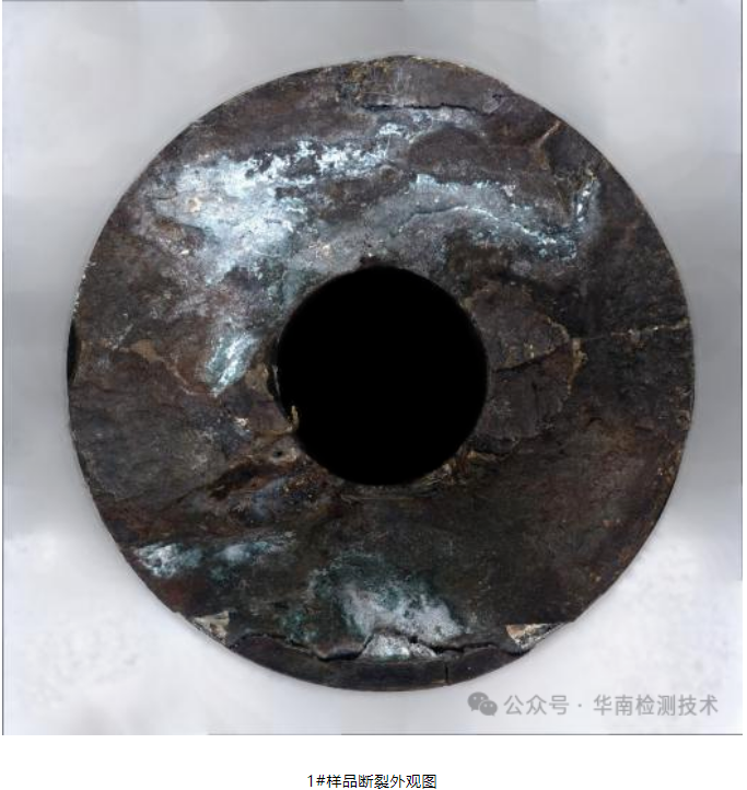 蓄電池負極斷裂失效分析