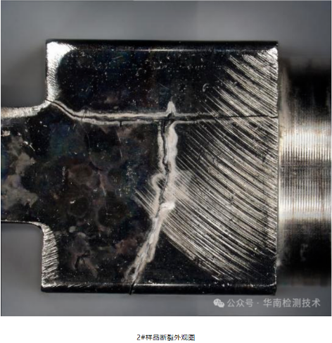 蓄電池負極斷裂失效分析