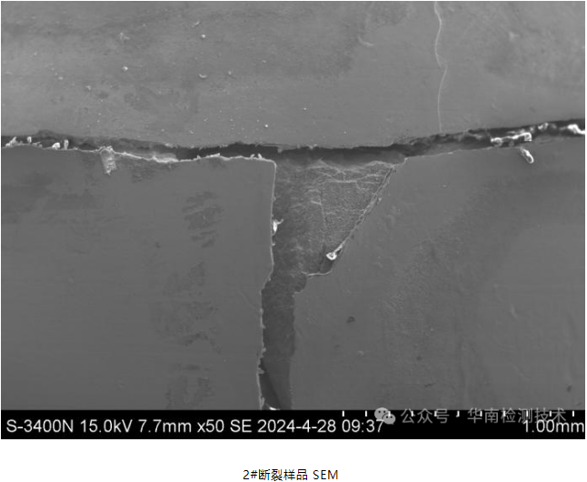 蓄電池負極斷裂失效分析