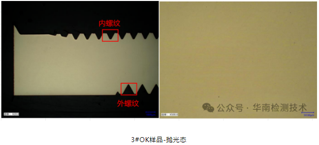 蓄電池負極斷裂失效分析
