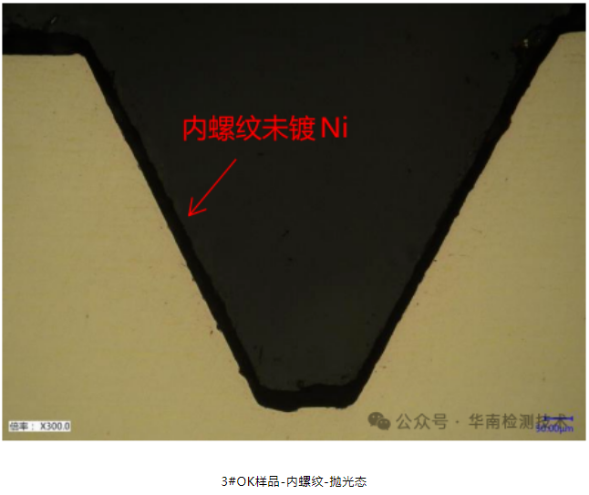 蓄電池負極斷裂失效分析