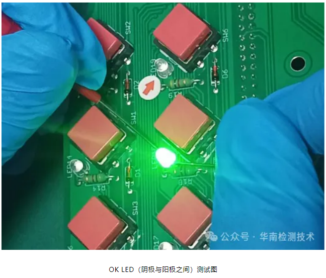 直插 LED 燈珠死燈失效分析