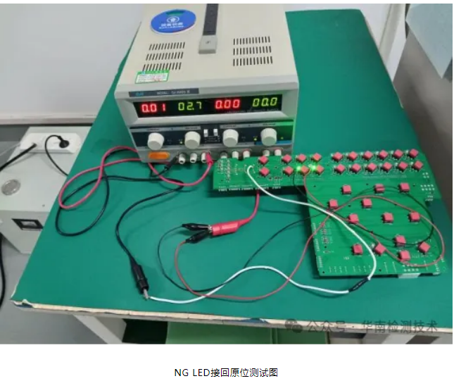 直插 LED 燈珠死燈失效分析