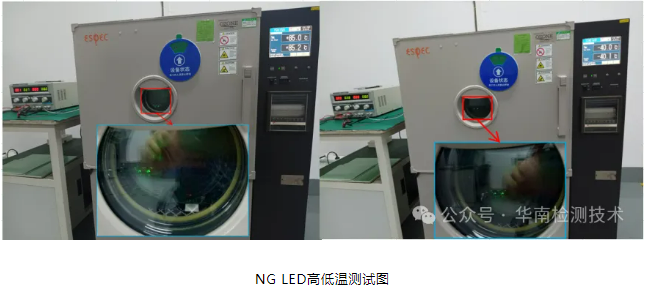 直插 LED 燈珠死燈失效分析