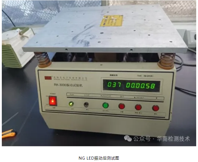 直插 LED 燈珠死燈失效分析