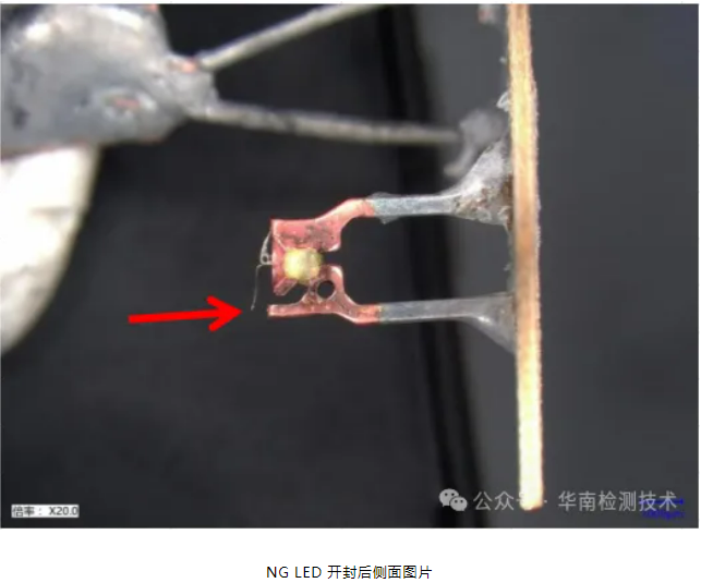 直插 LED 燈珠死燈失效分析