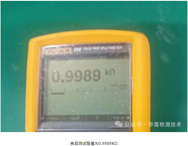 電子元件失效分析