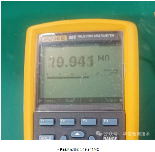 電子元件失效分析