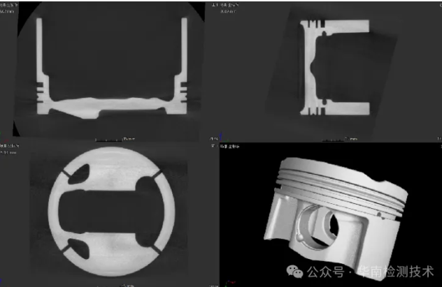 精密零部件工業CT檢測服務