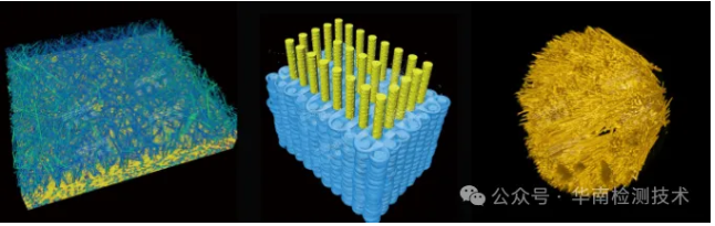 材料內部工業CT檢測服務